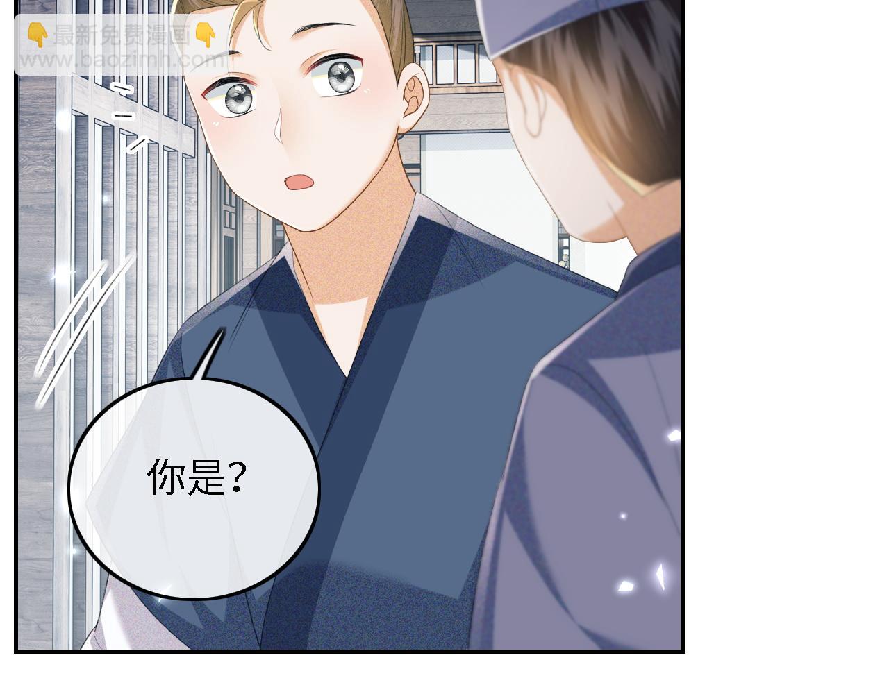 第68话 避暑行宫之行28