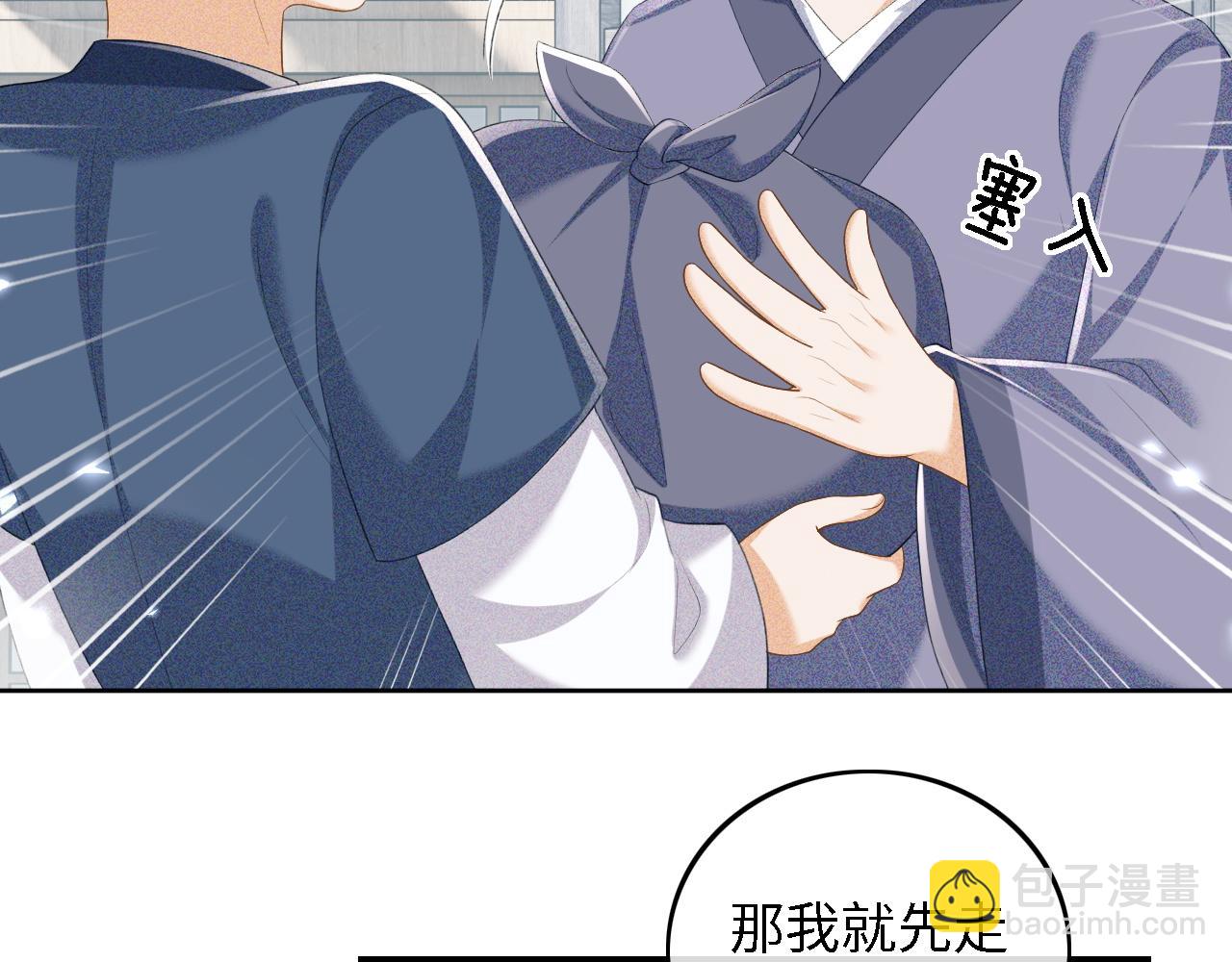 第68话 避暑行宫之行30