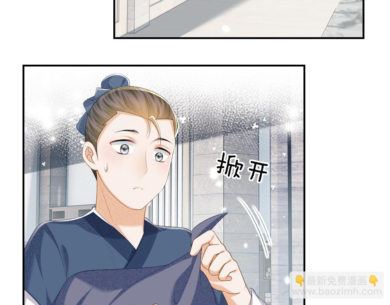 第68话 避暑行宫之行32