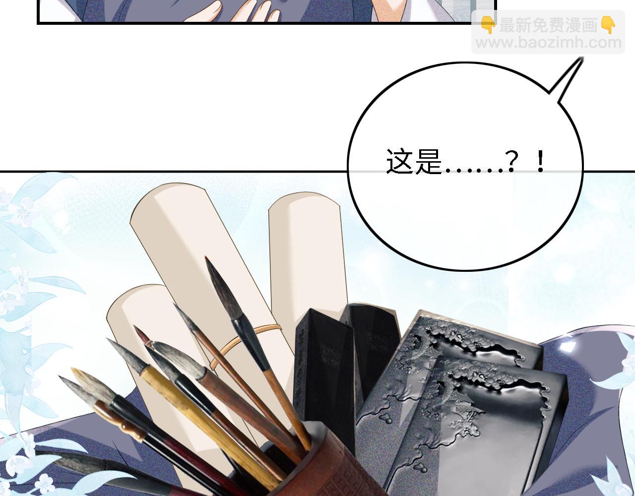 第68话 避暑行宫之行33