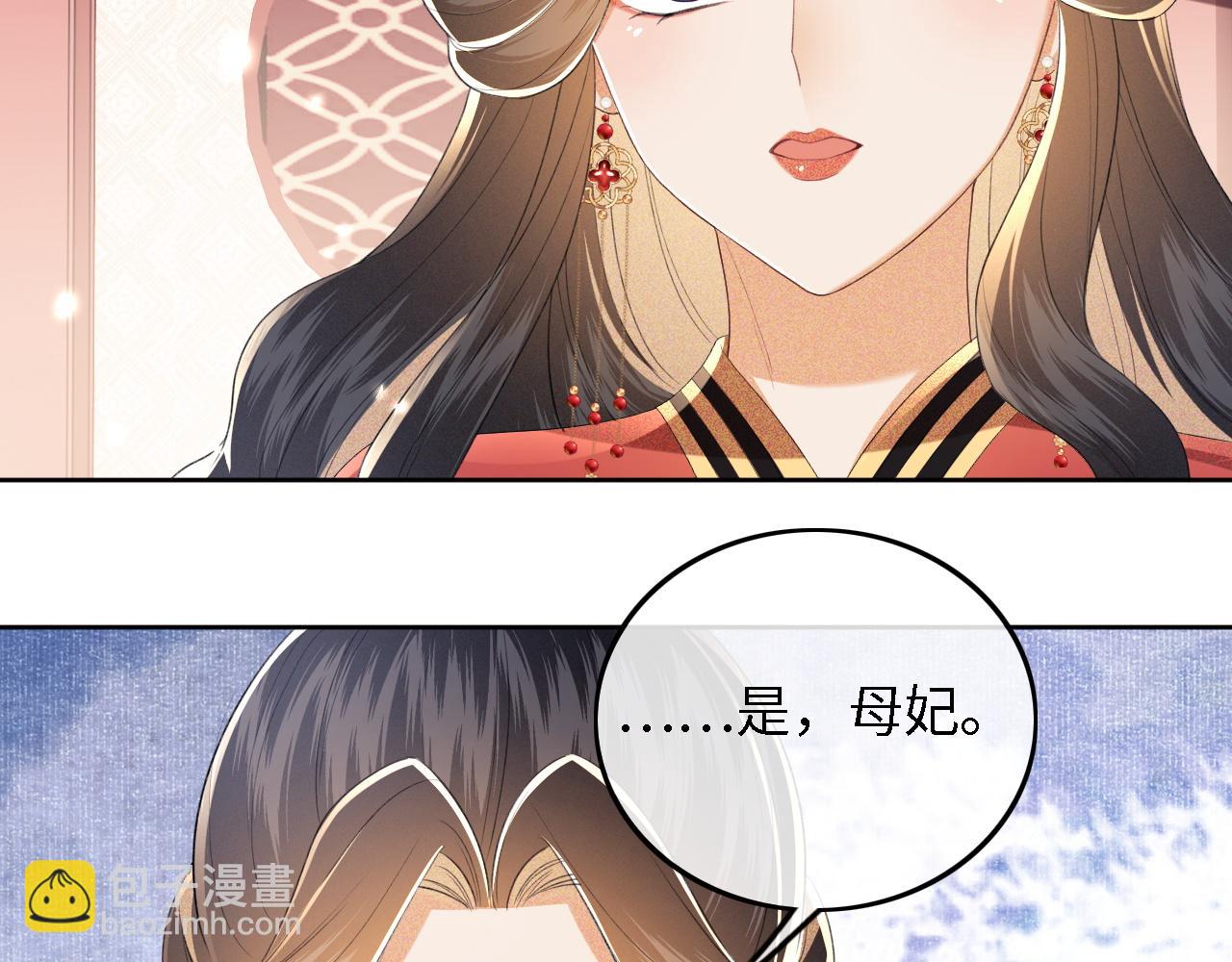 第68话 避暑行宫之行46