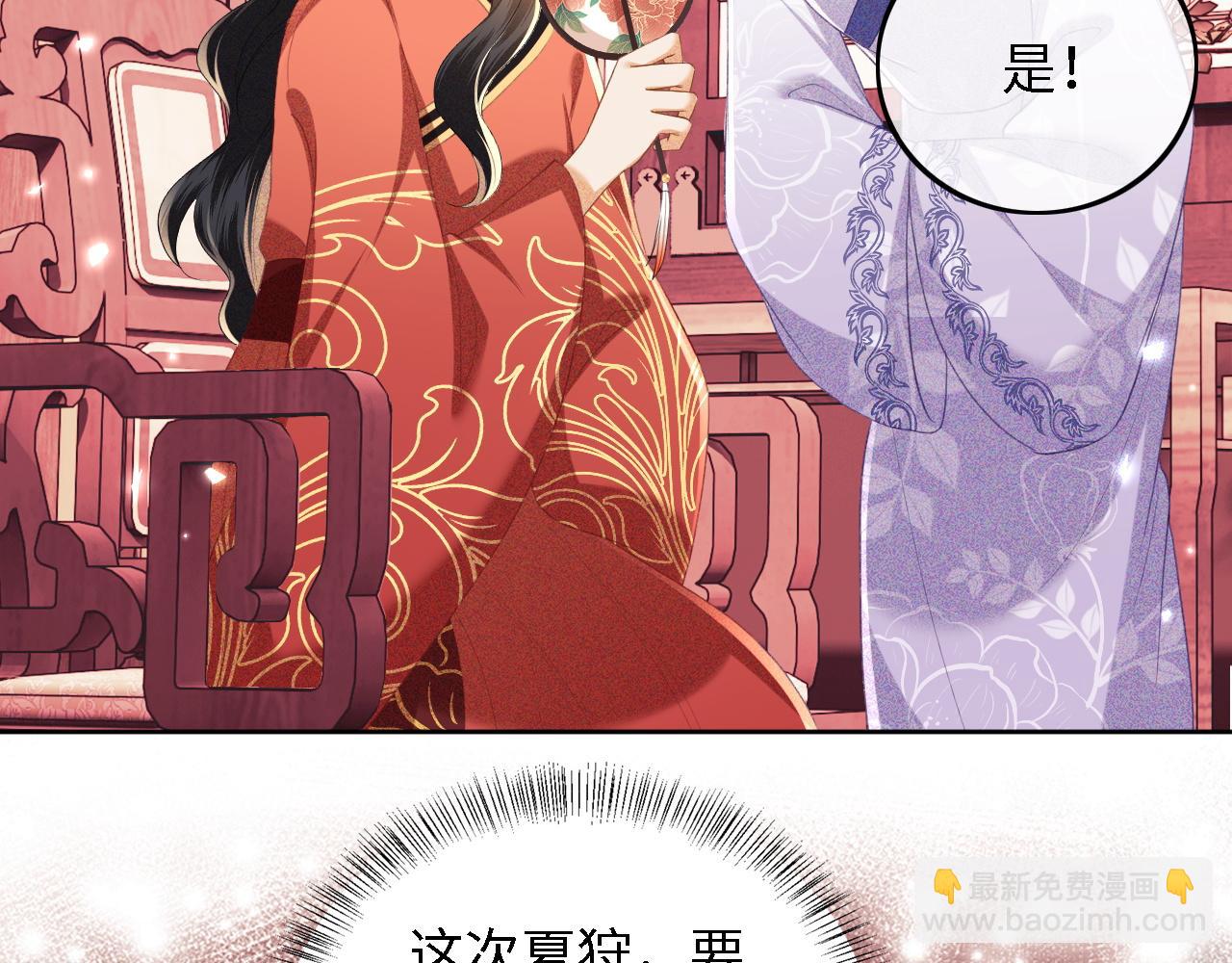第68话 避暑行宫之行55