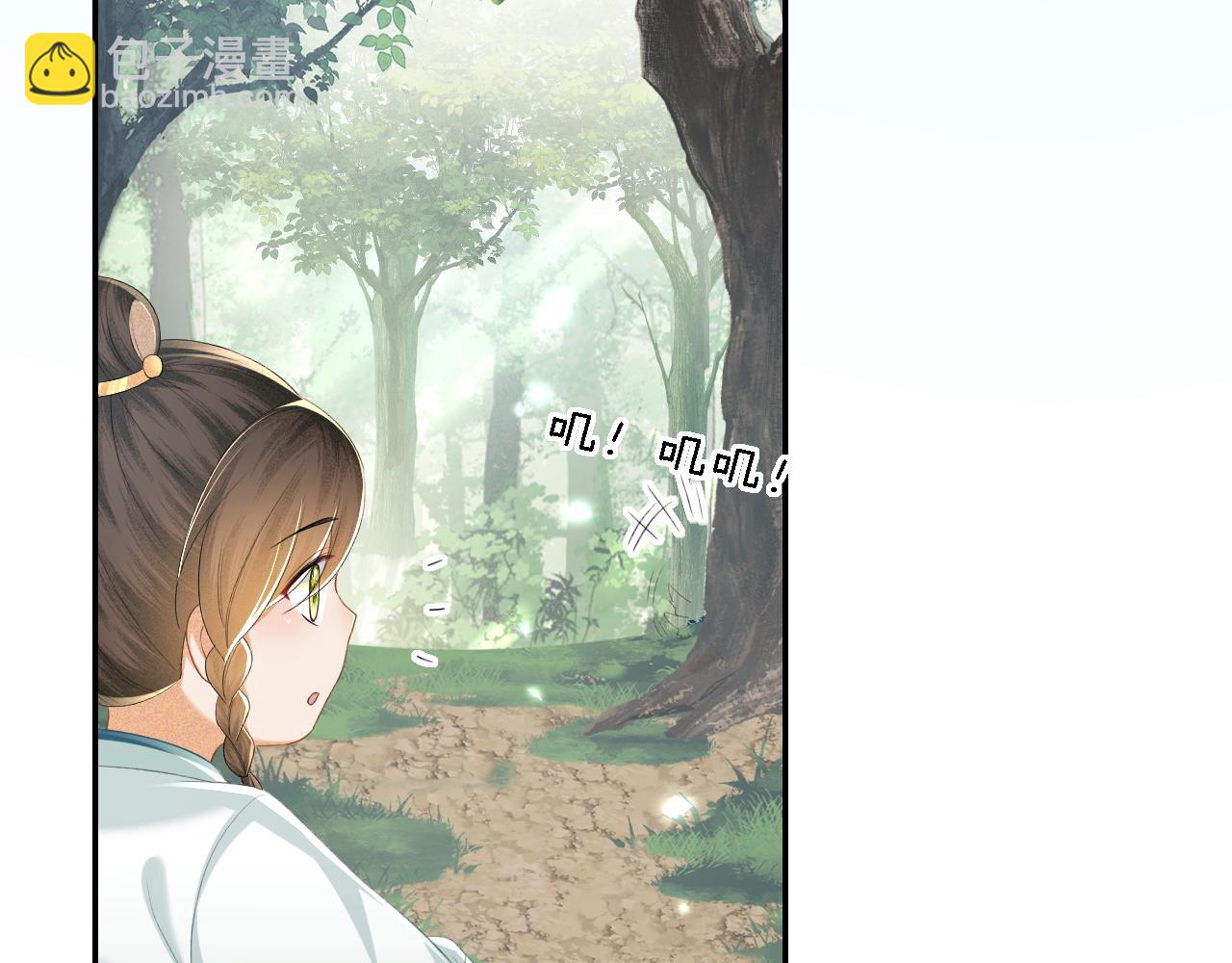 第68话 避暑行宫之行62