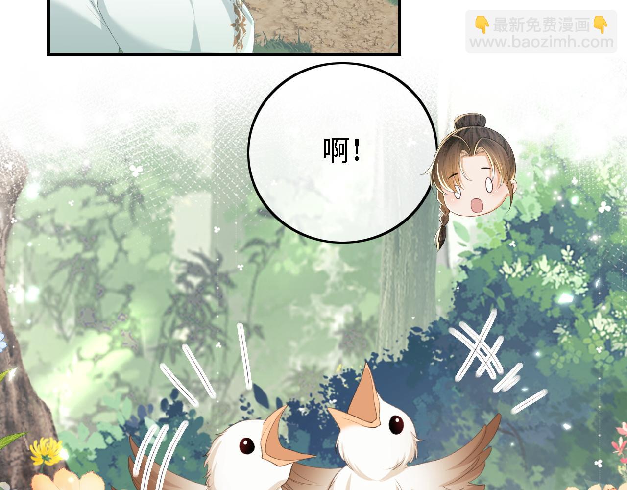 第68话 避暑行宫之行63