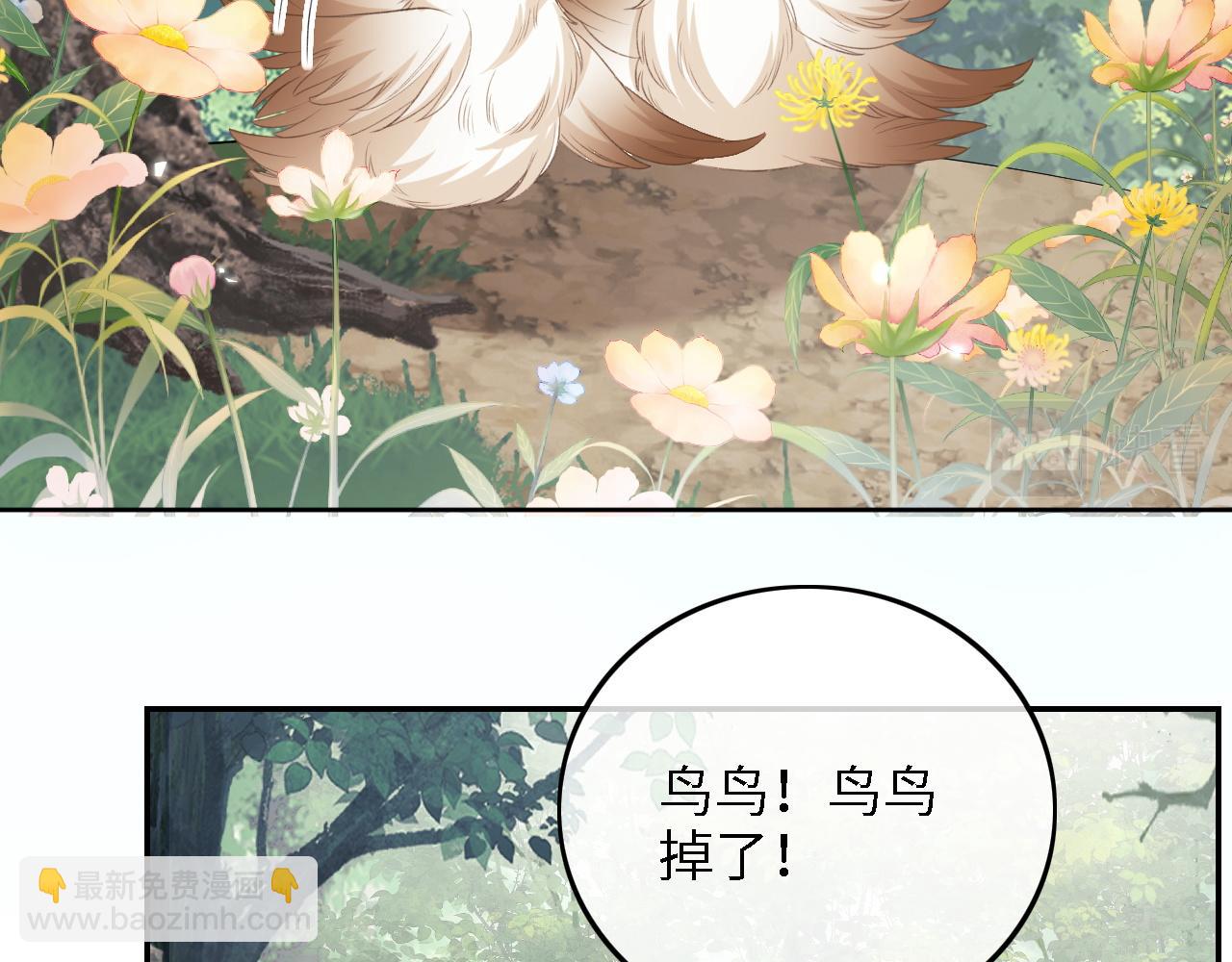 第68话 避暑行宫之行64