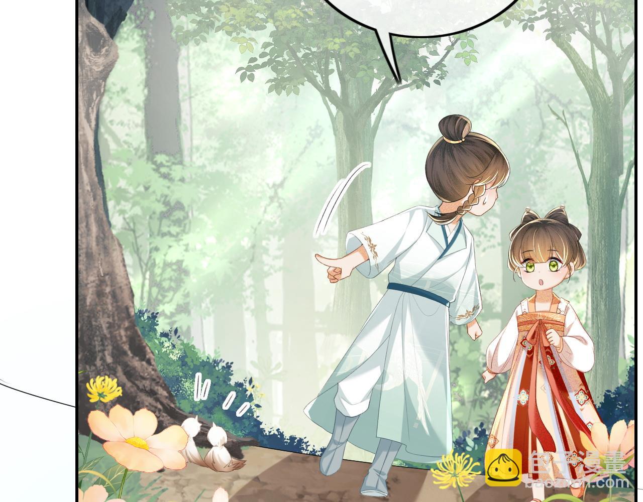 第68话 避暑行宫之行65
