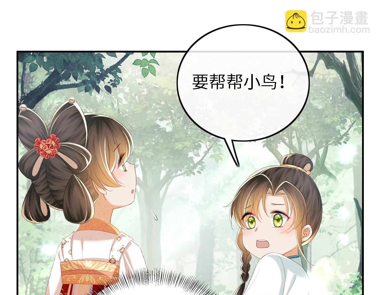 第68话 避暑行宫之行69