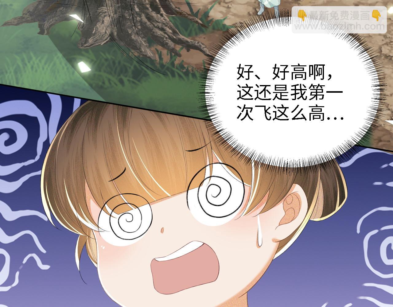第68话 避暑行宫之行82