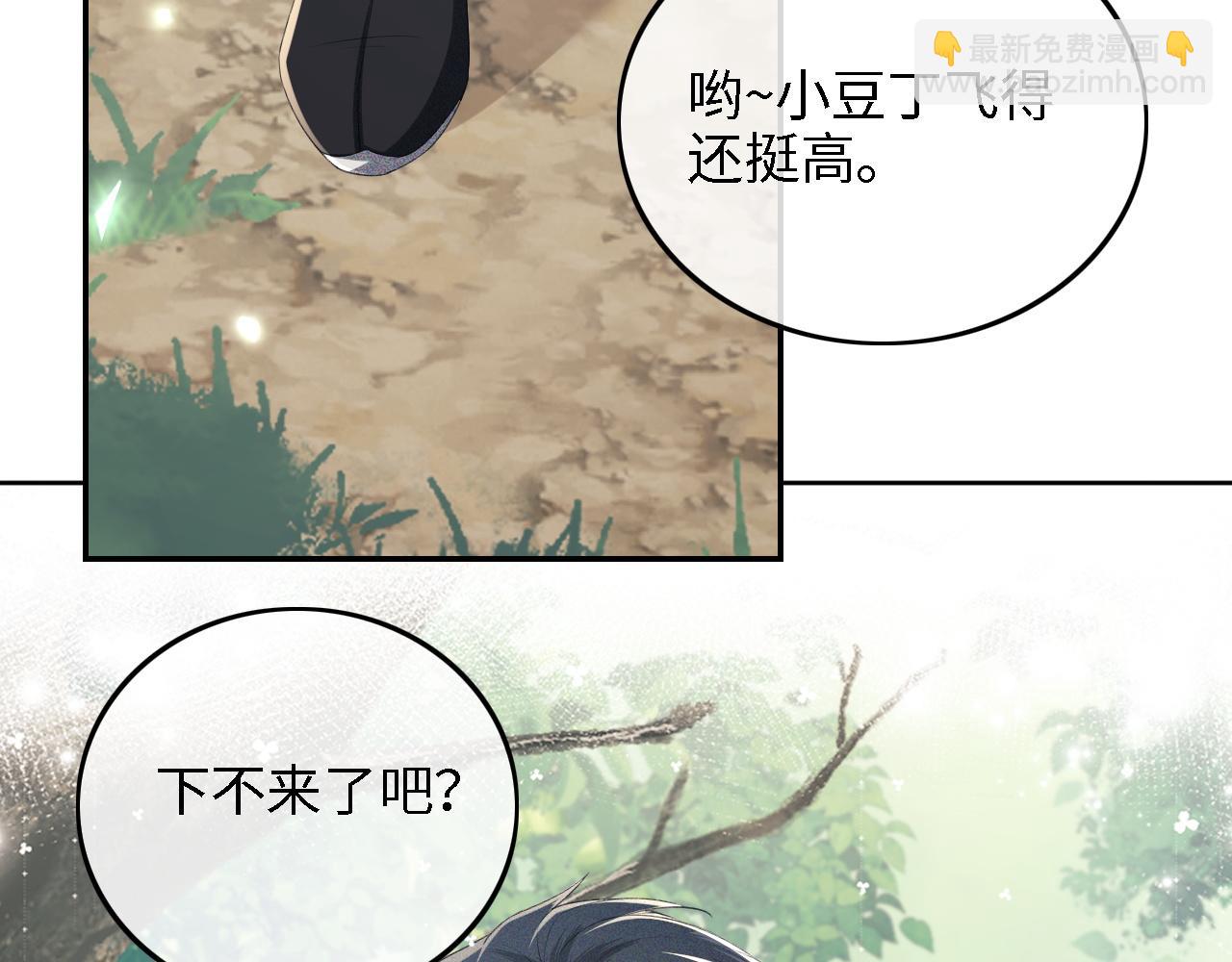 第68话 避暑行宫之行86