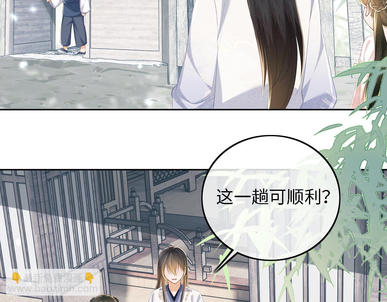 第68话 避暑行宫之行9