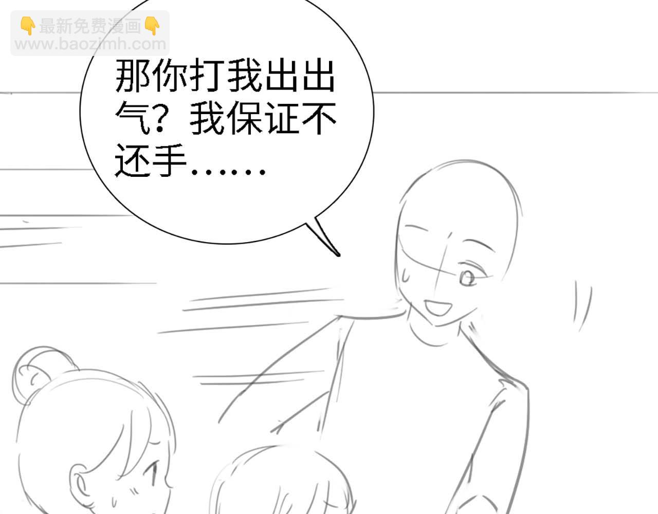 第68话 避暑行宫之行91
