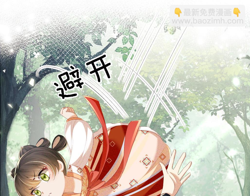 第69话 奚行疆惹怒小鹿23