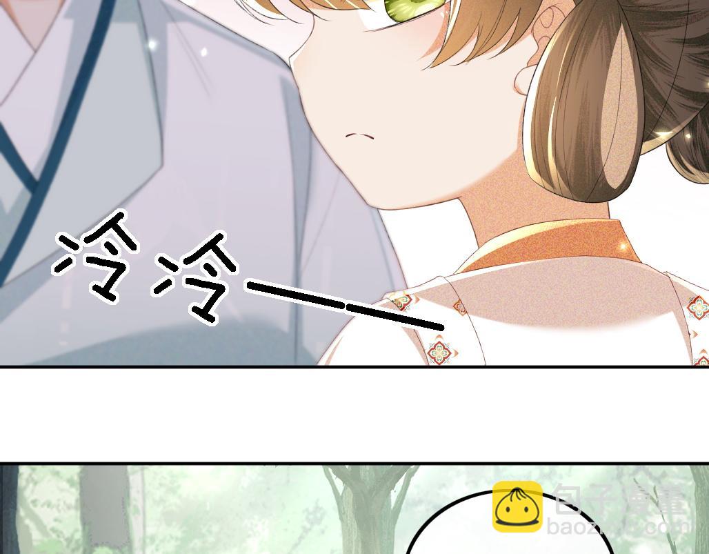 第69话 奚行疆惹怒小鹿31