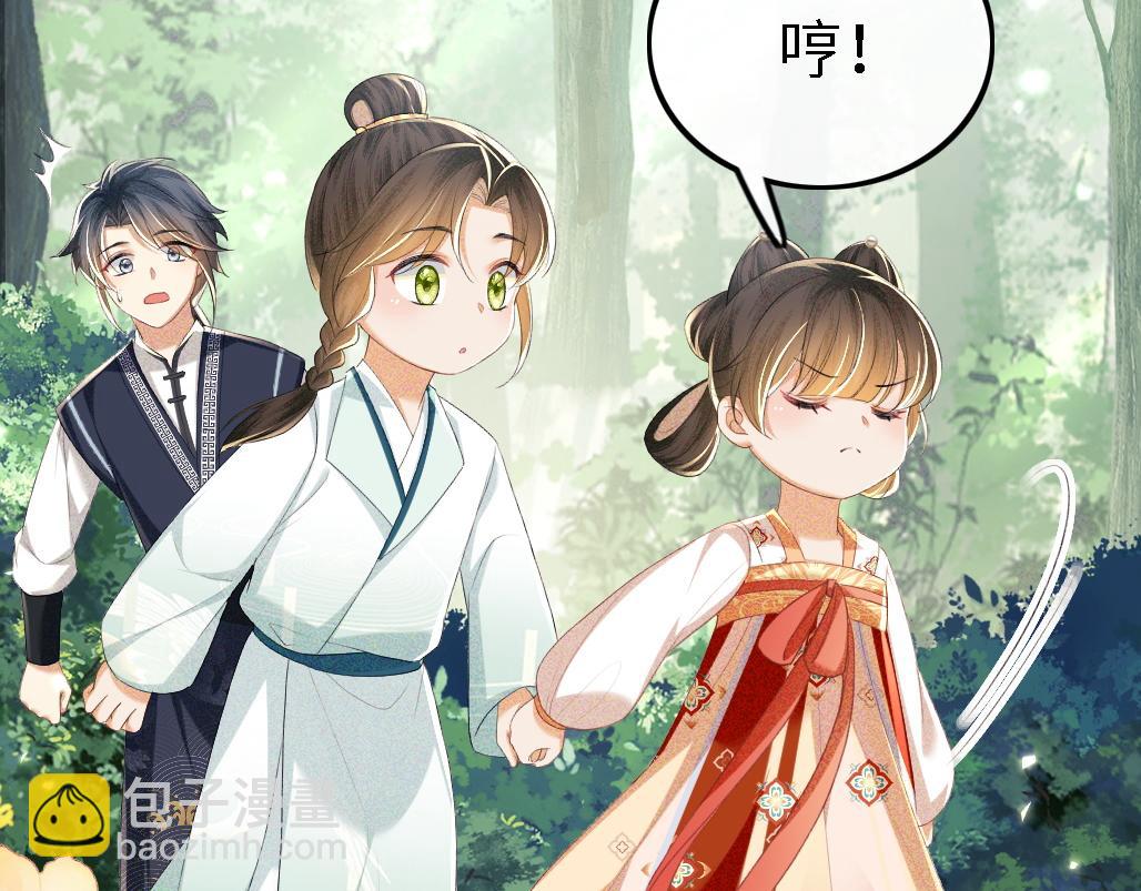 第69话 奚行疆惹怒小鹿32