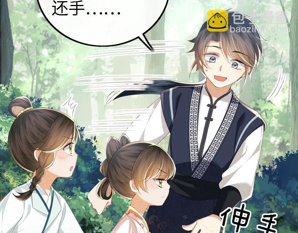 第69话 奚行疆惹怒小鹿38