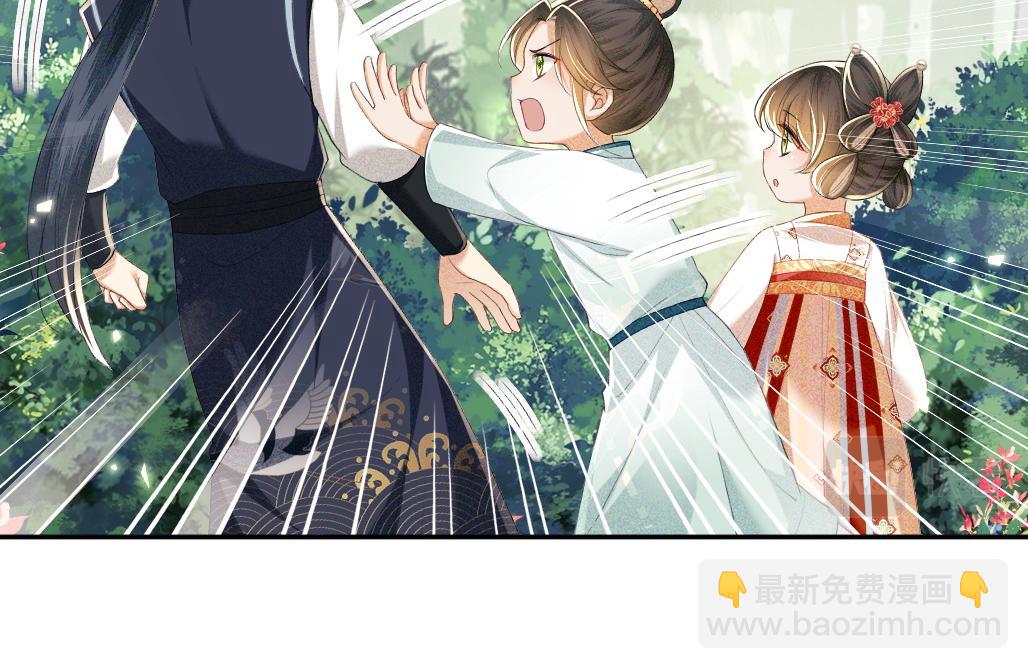 第69话 奚行疆惹怒小鹿40