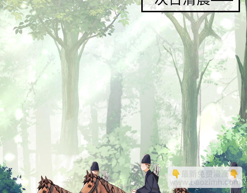 第69话 奚行疆惹怒小鹿47