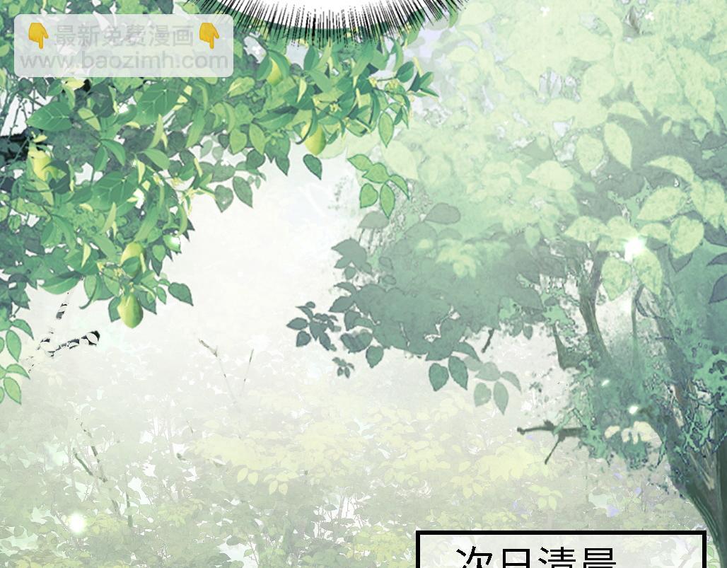 第69话 奚行疆惹怒小鹿50