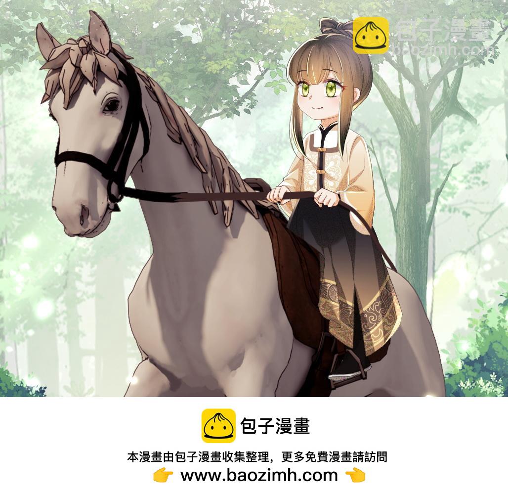 第69话 奚行疆惹怒小鹿53