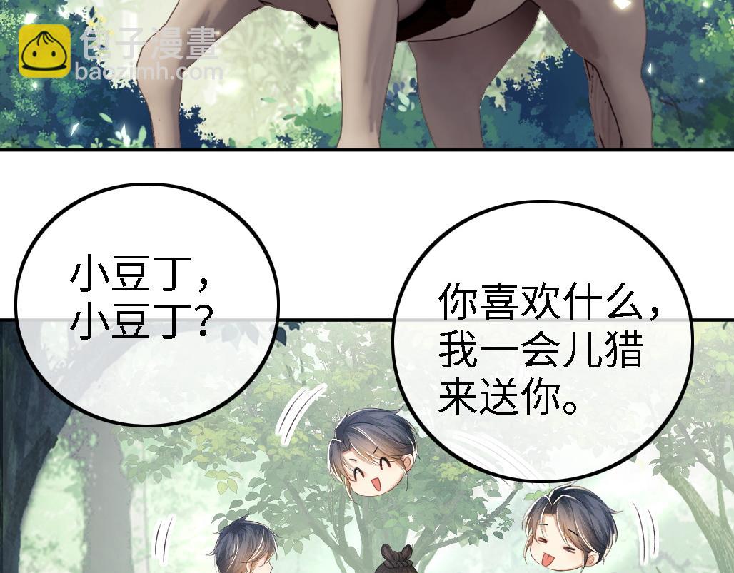 第69话 奚行疆惹怒小鹿54