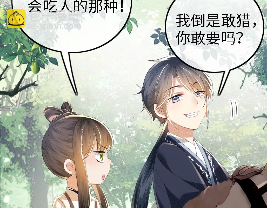 第69话 奚行疆惹怒小鹿56