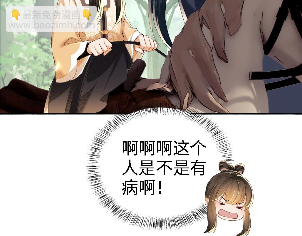 第69话 奚行疆惹怒小鹿57