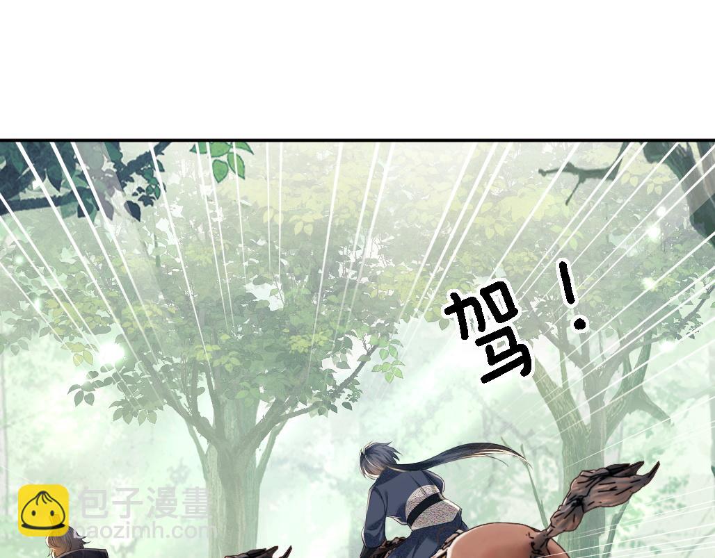 第69话 奚行疆惹怒小鹿65