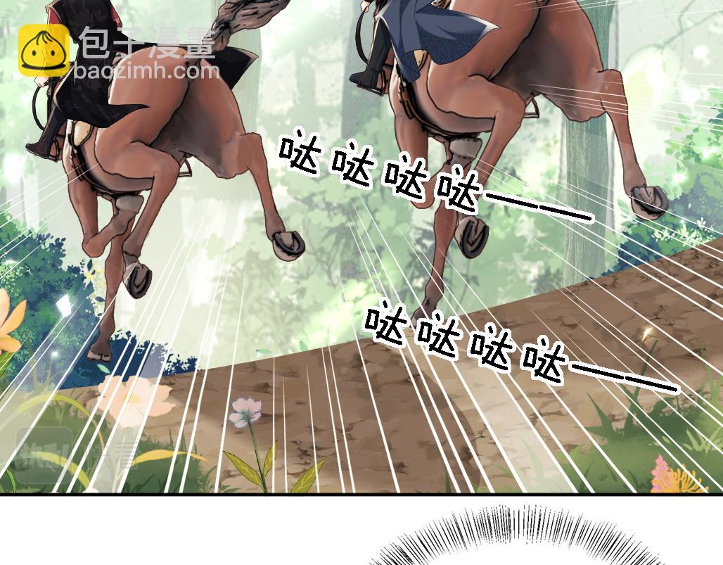 第69话 奚行疆惹怒小鹿66