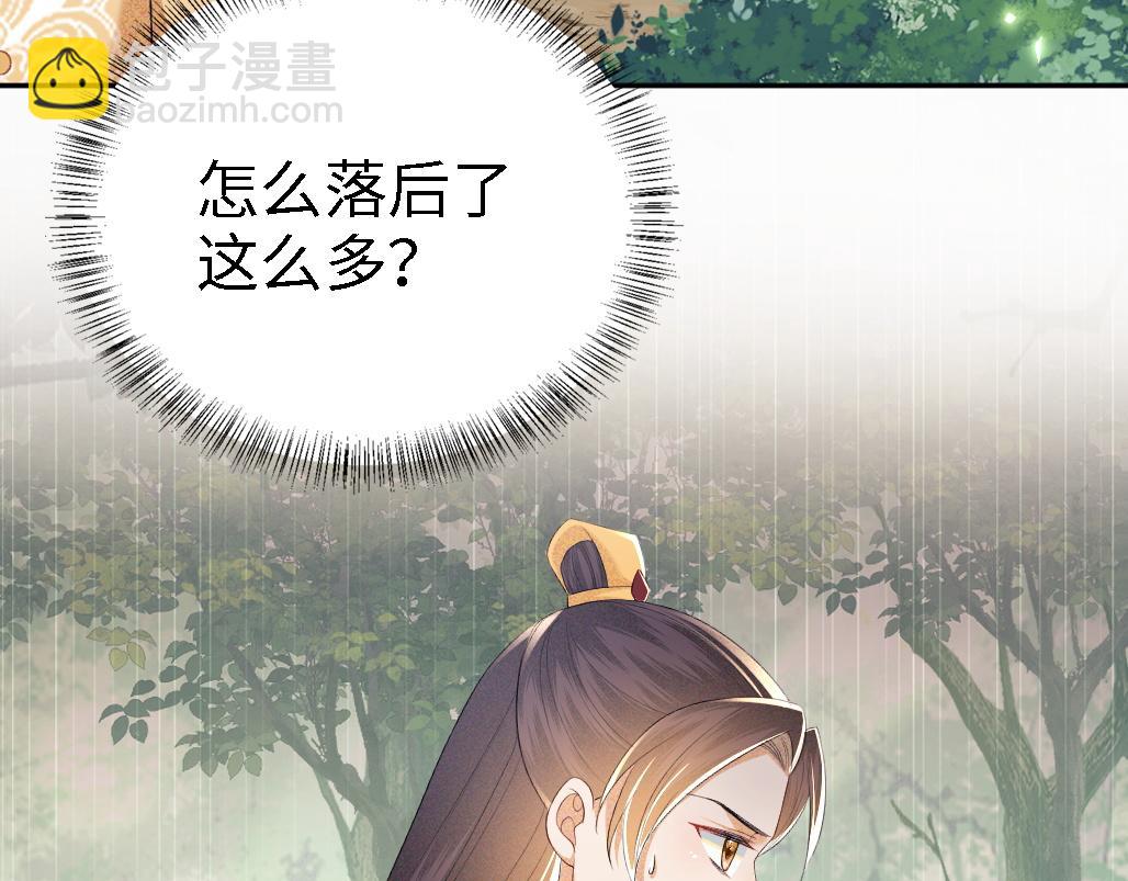 第69话 奚行疆惹怒小鹿73