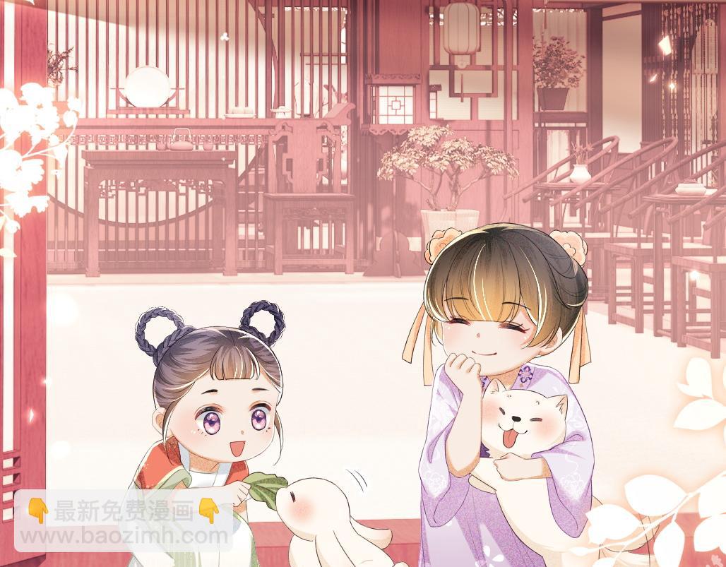 第69话 奚行疆惹怒小鹿78
