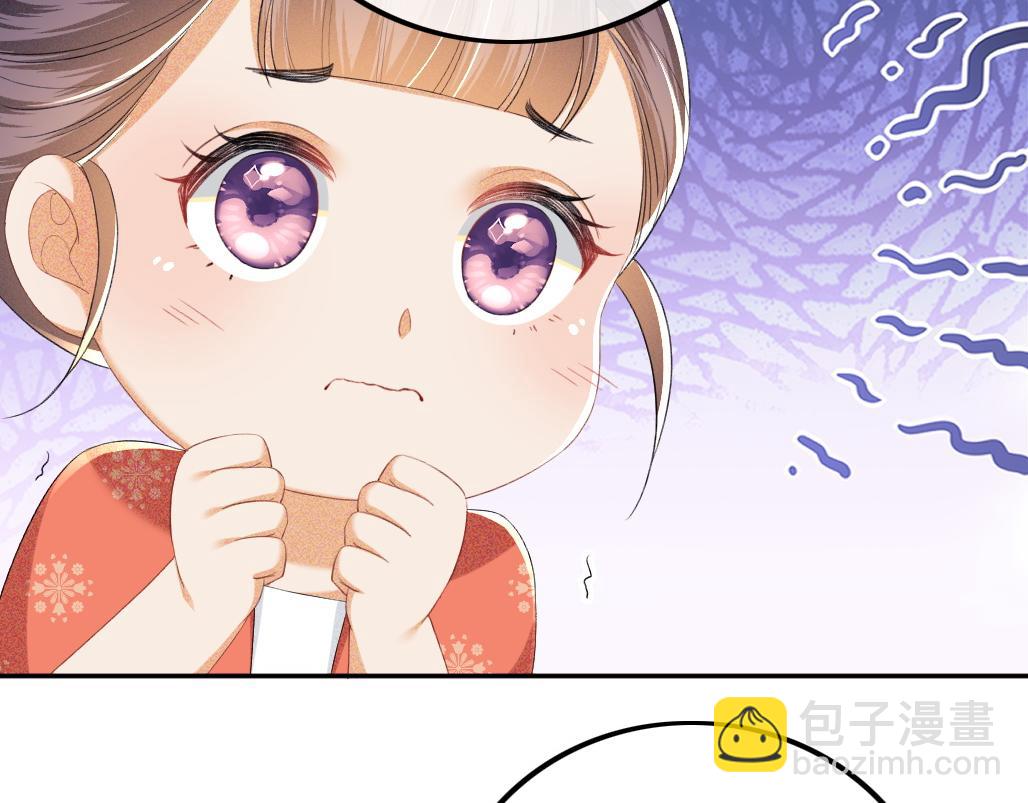 第69话 奚行疆惹怒小鹿87