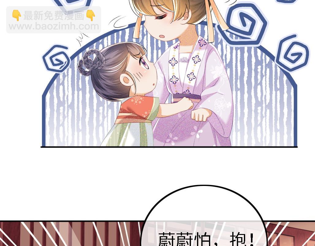 第69话 奚行疆惹怒小鹿89