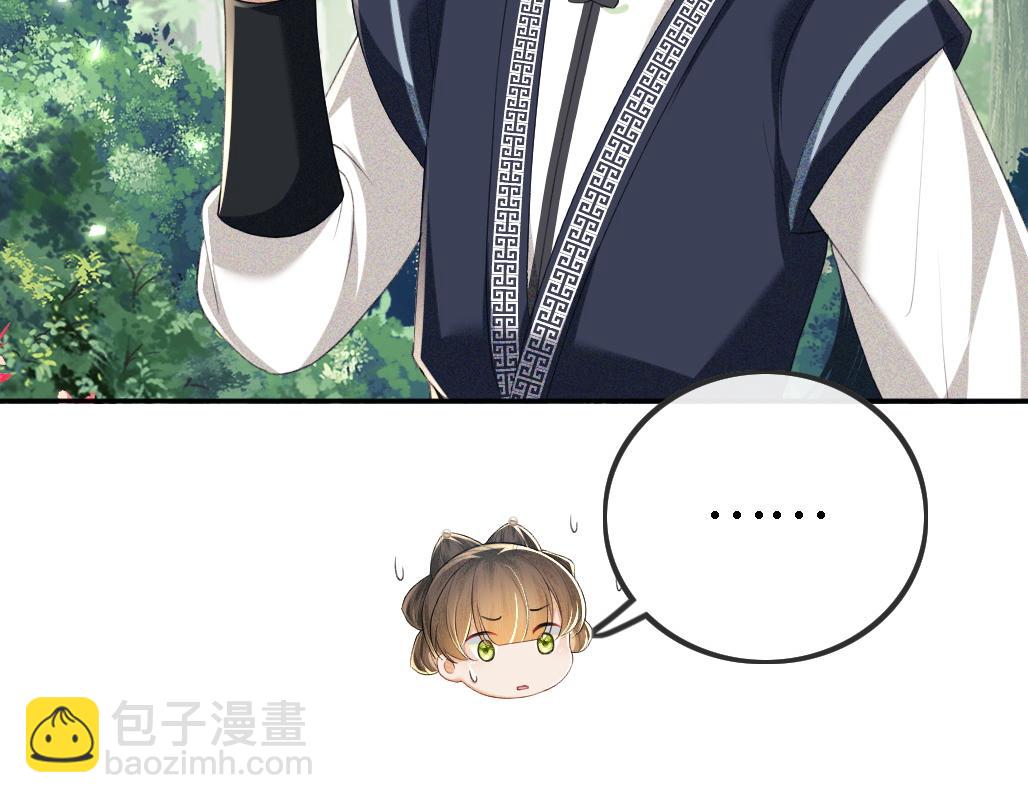 第69话 奚行疆惹怒小鹿9