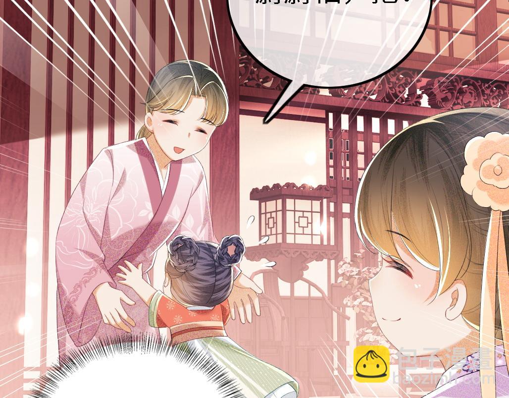 第69话 奚行疆惹怒小鹿90