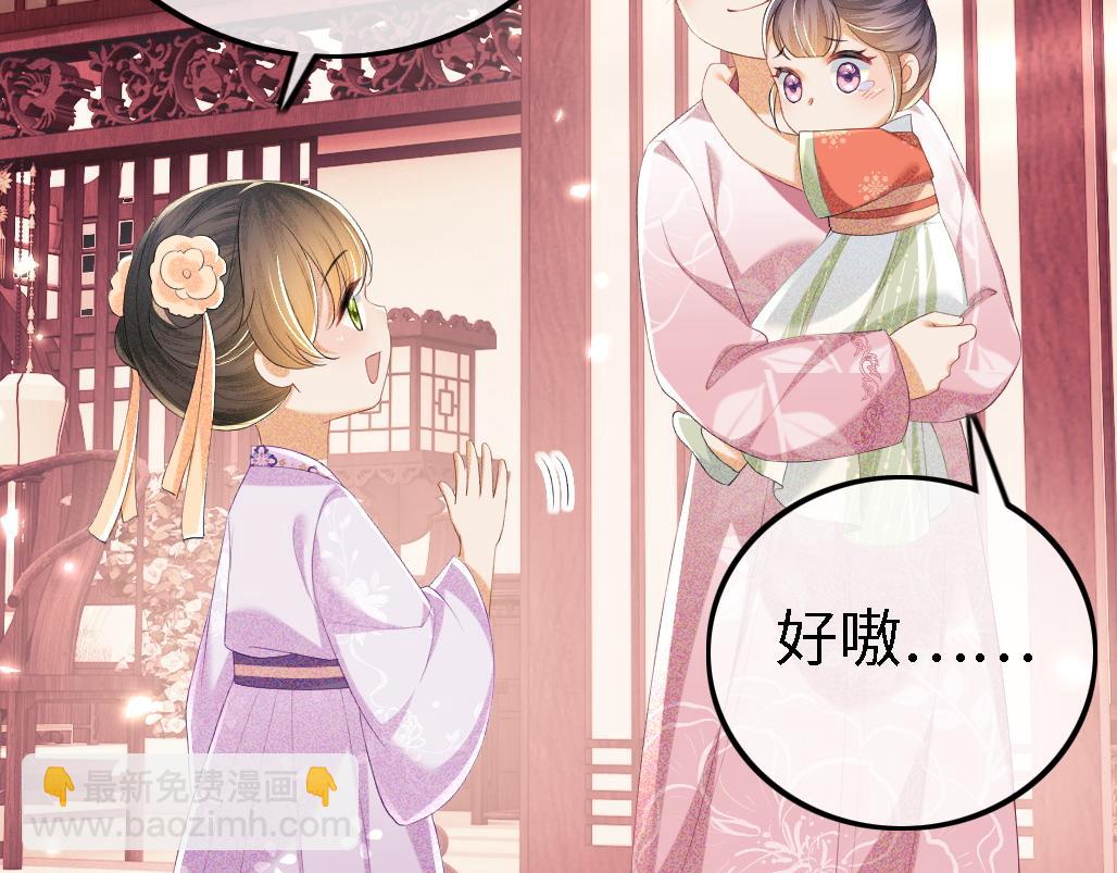 第69话 奚行疆惹怒小鹿92