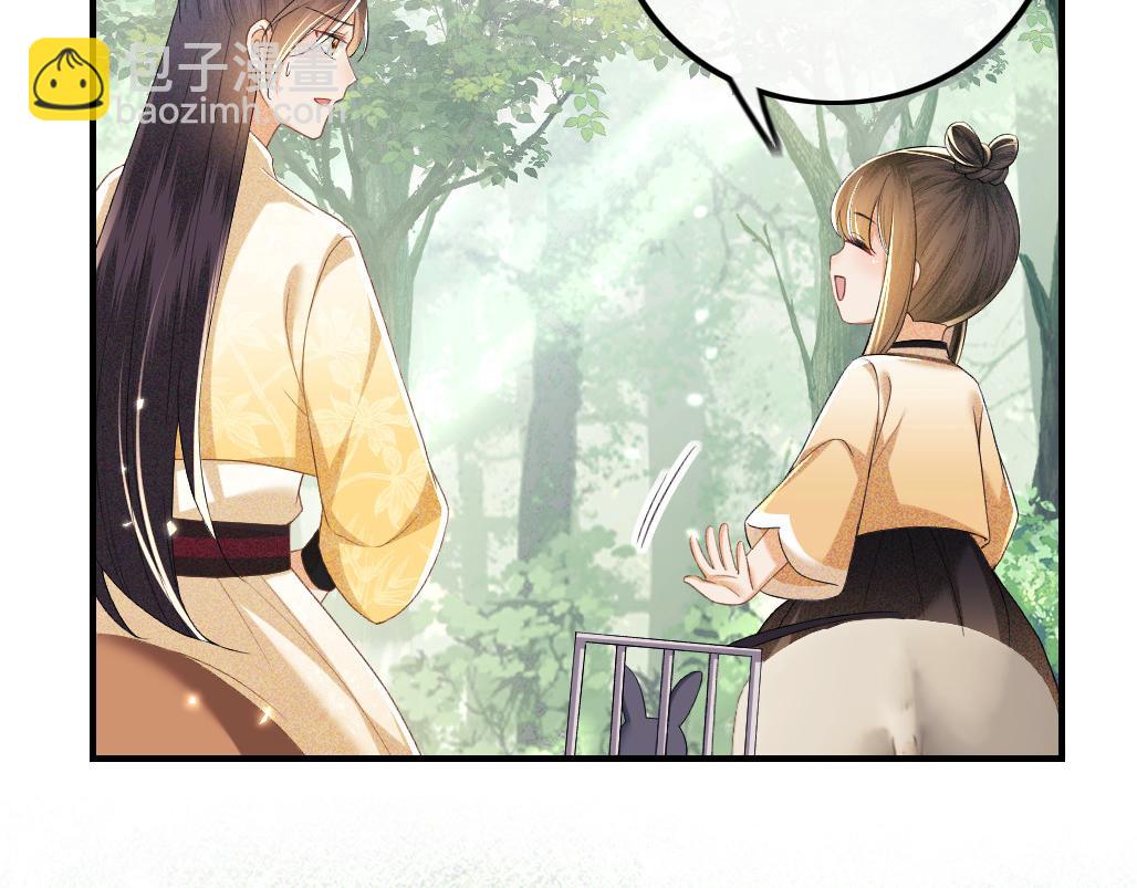 第70话 老虎袭击14