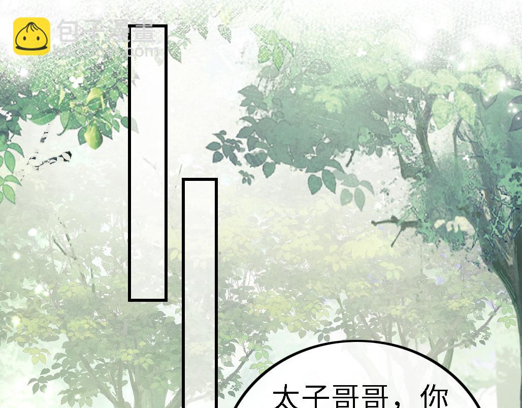第70话 老虎袭击15