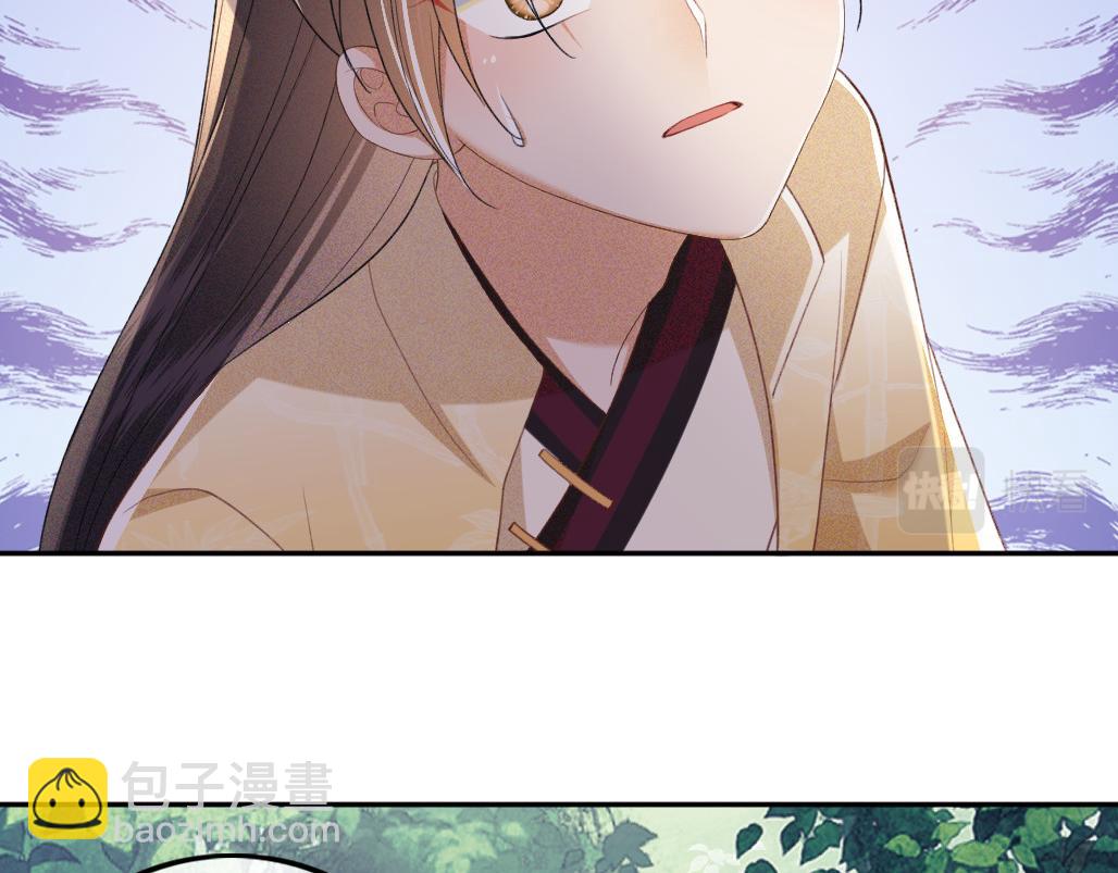 第70话 老虎袭击29