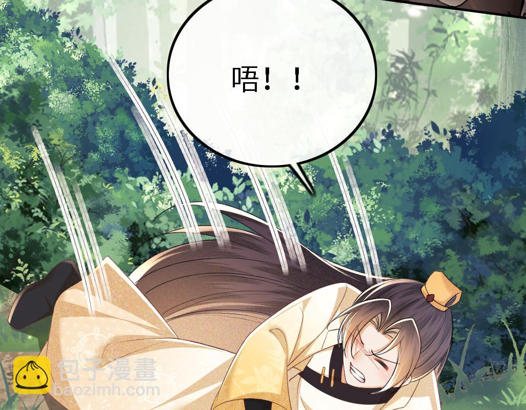 第70话 老虎袭击32