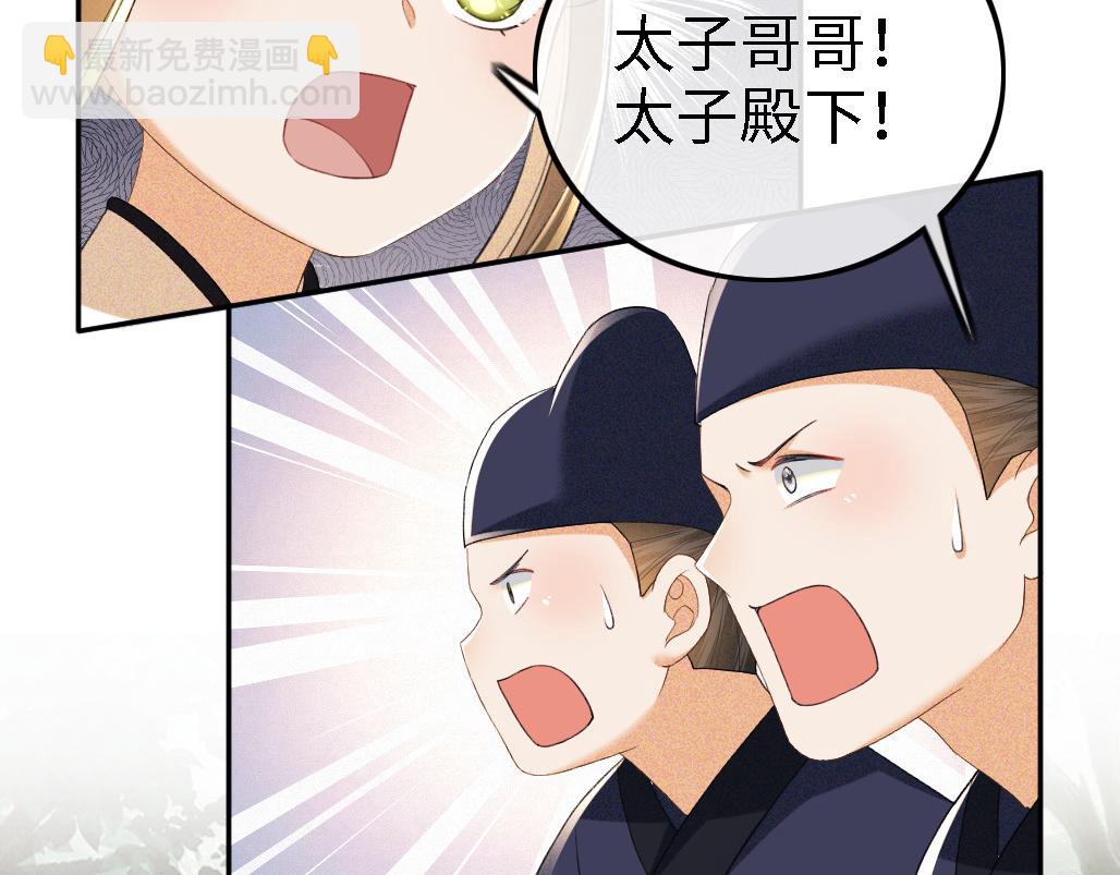 第70话 老虎袭击34