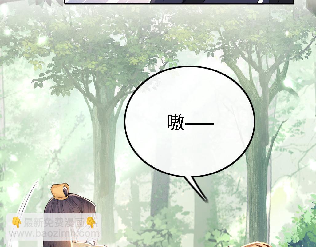 第70话 老虎袭击35