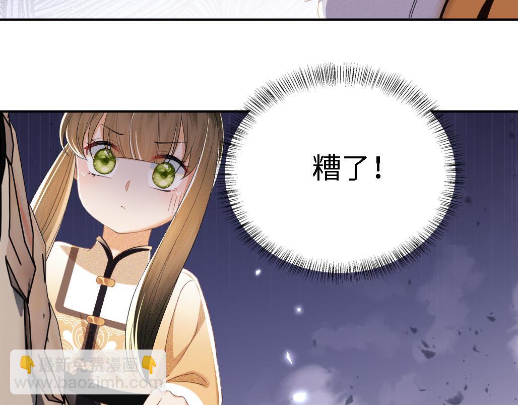 第70话 老虎袭击43