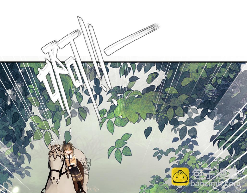 第70话 老虎袭击46