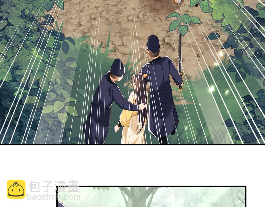 第70话 老虎袭击52