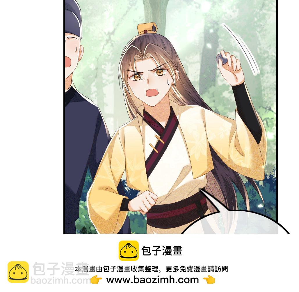 第70话 老虎袭击53