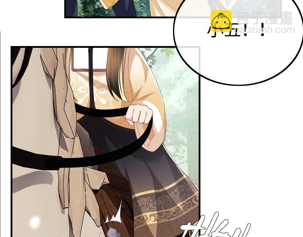 第70话 老虎袭击54