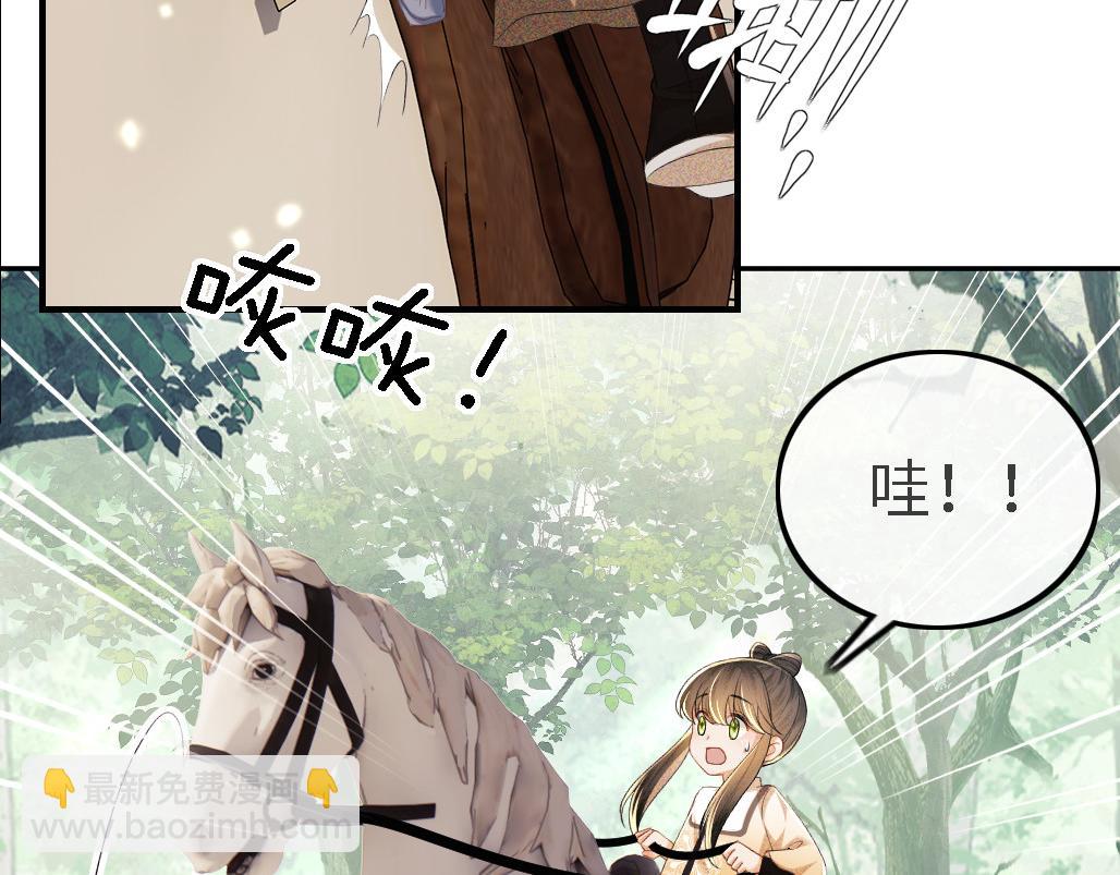 第70话 老虎袭击55