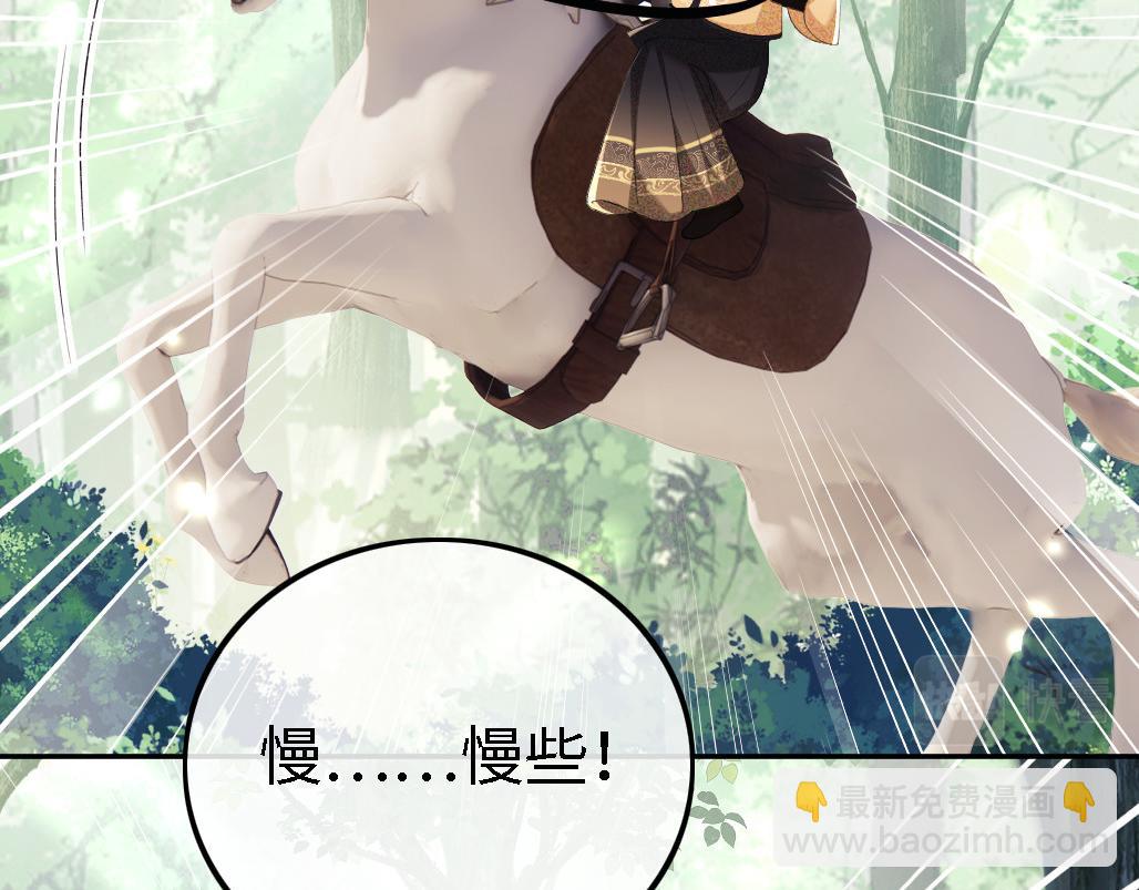 第70话 老虎袭击56