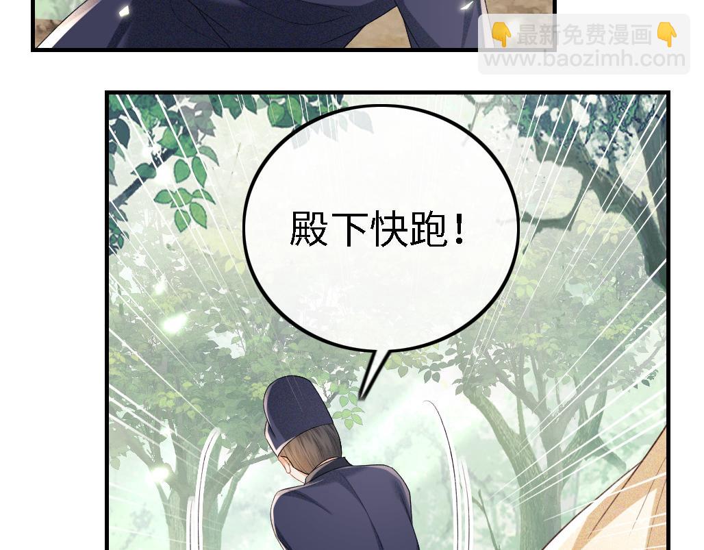 第70话 老虎袭击65