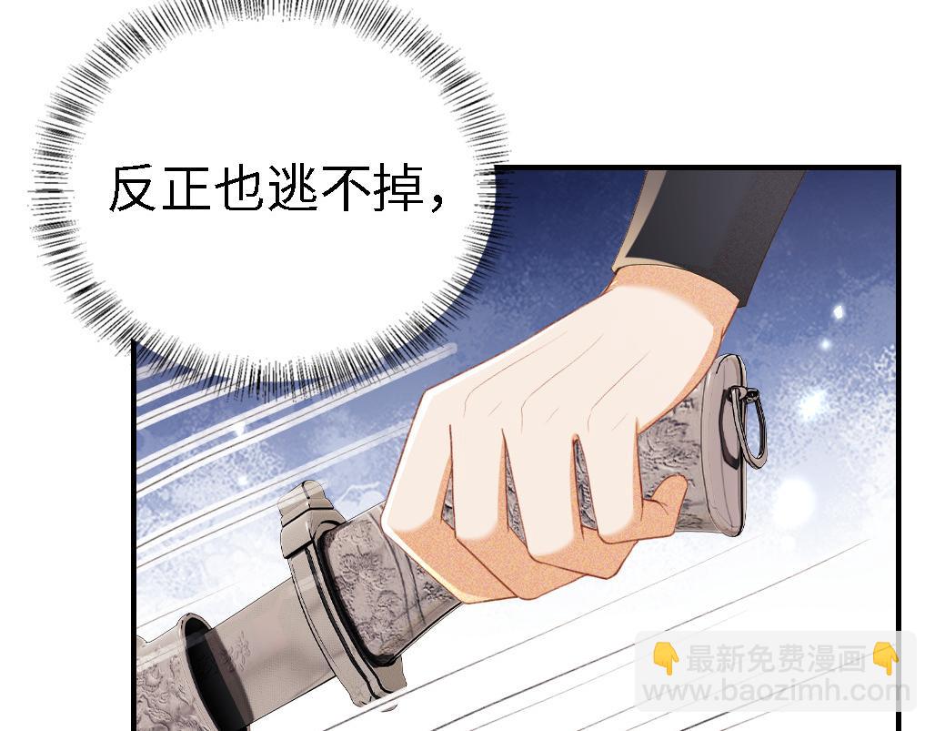 第70话 老虎袭击69